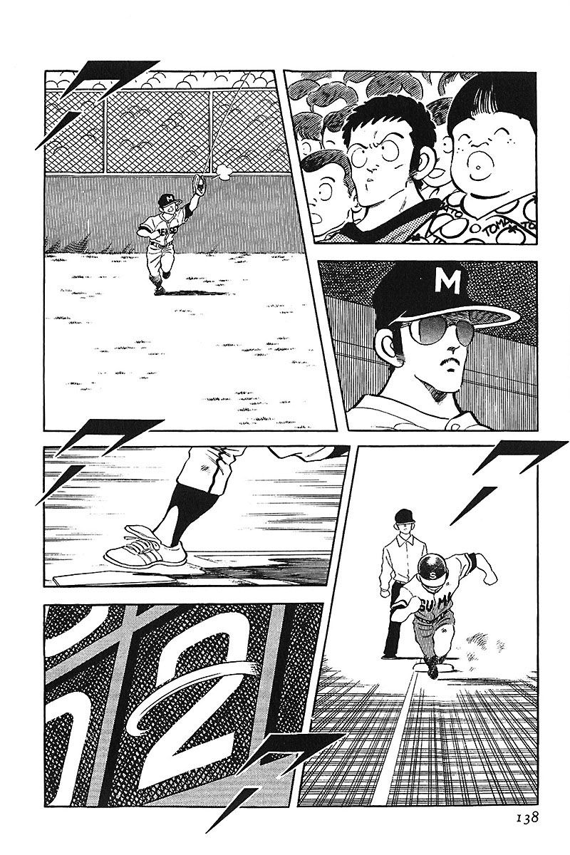 Read Touch (es) Manga Online