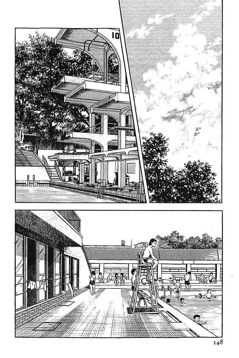 Read Touch (es) Manga Online