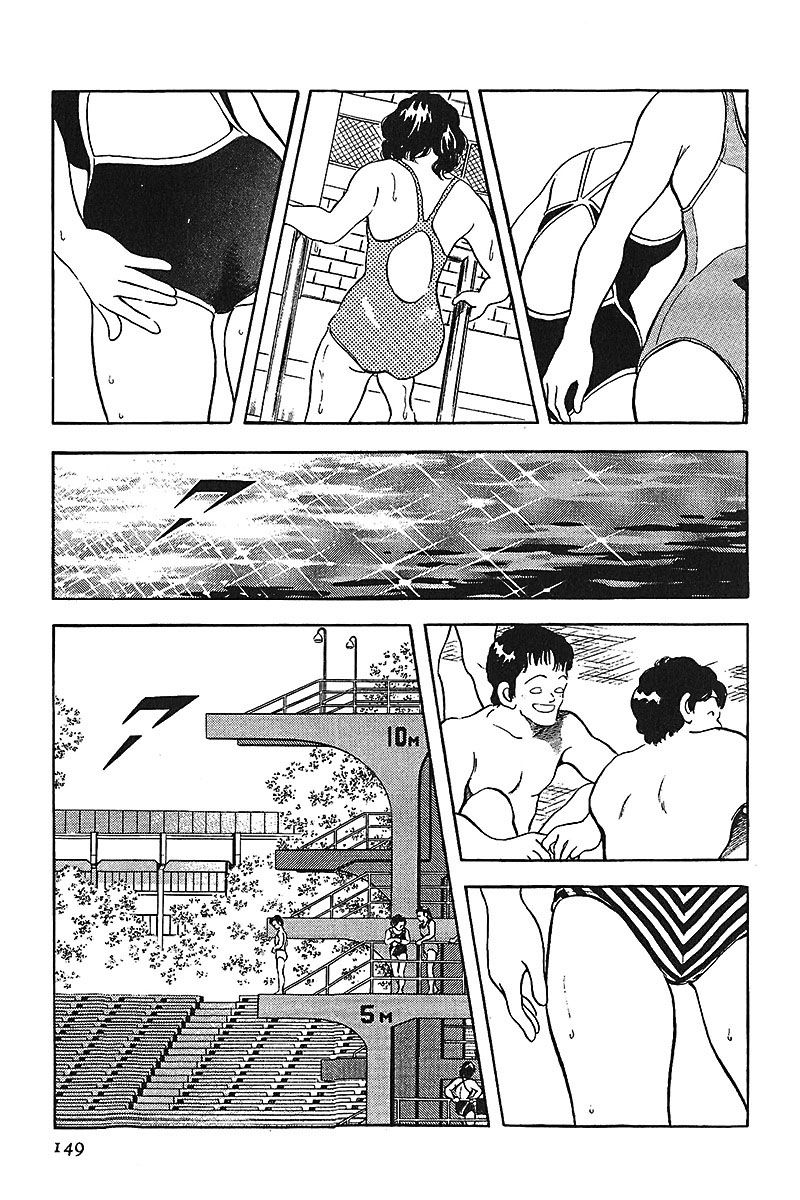 Read Touch (es) Manga Online