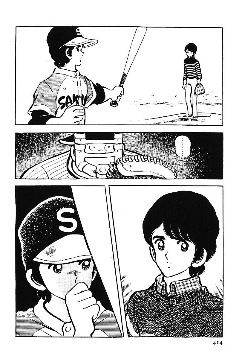 Read Touch (es) Manga Online