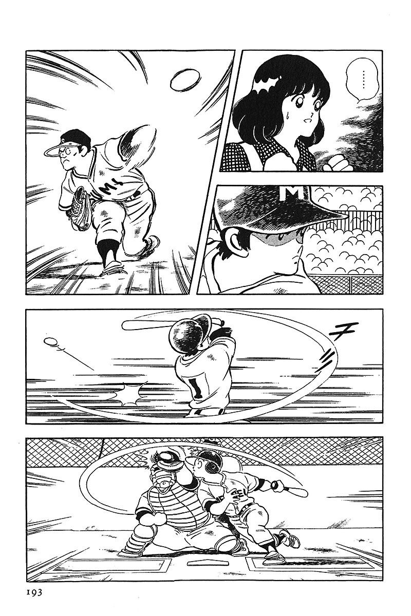 Read Touch (es) Manga Online