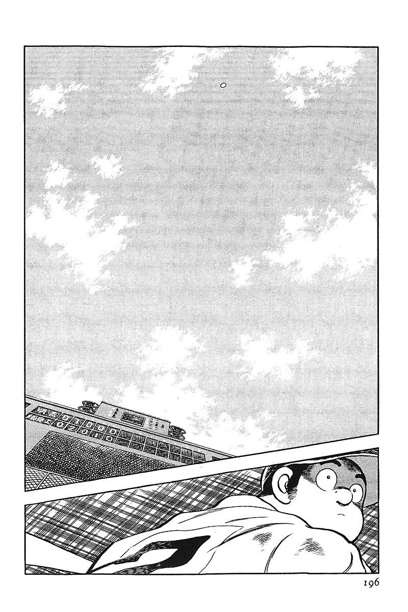 Read Touch (es) Manga Online