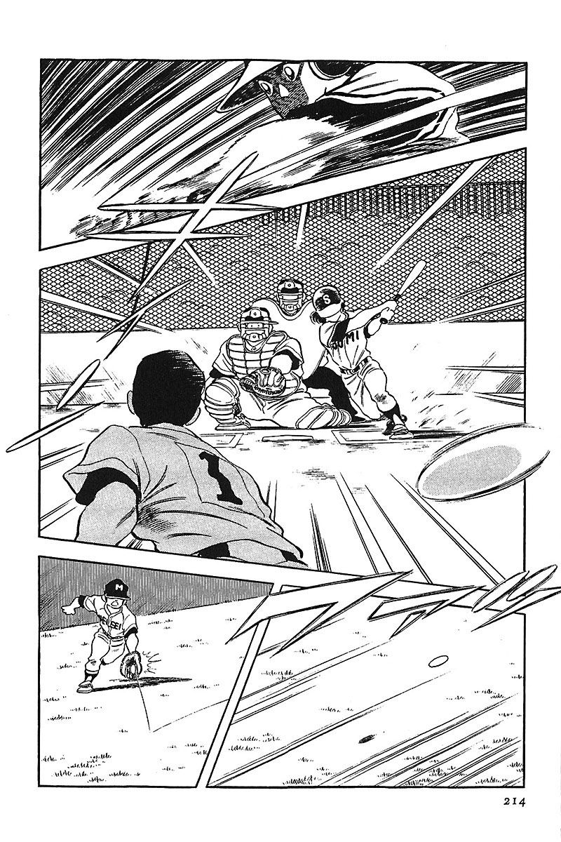 Read Touch (es) Manga Online