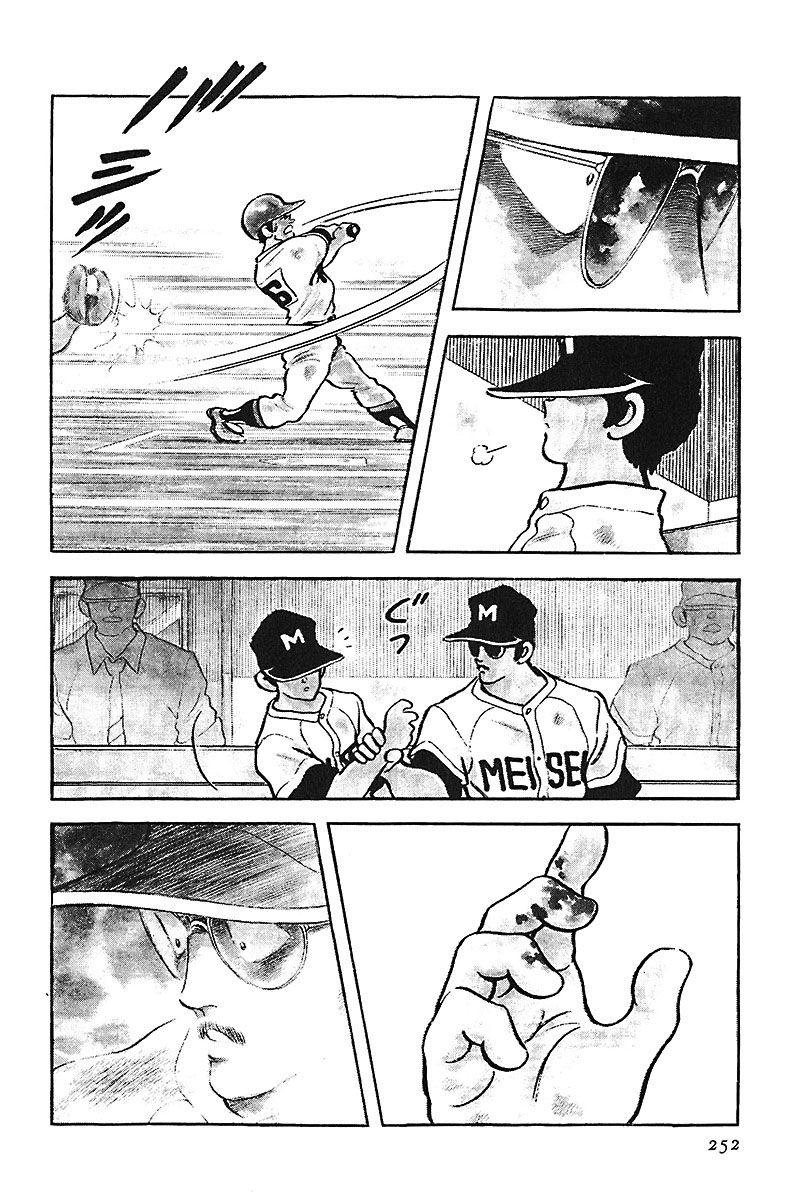 Read Touch (es) Manga Online