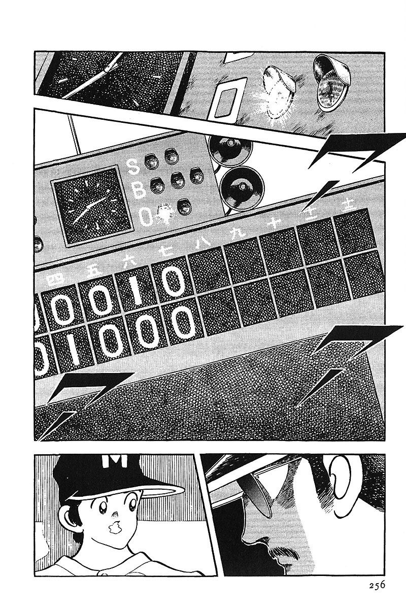 Read Touch (es) Manga Online