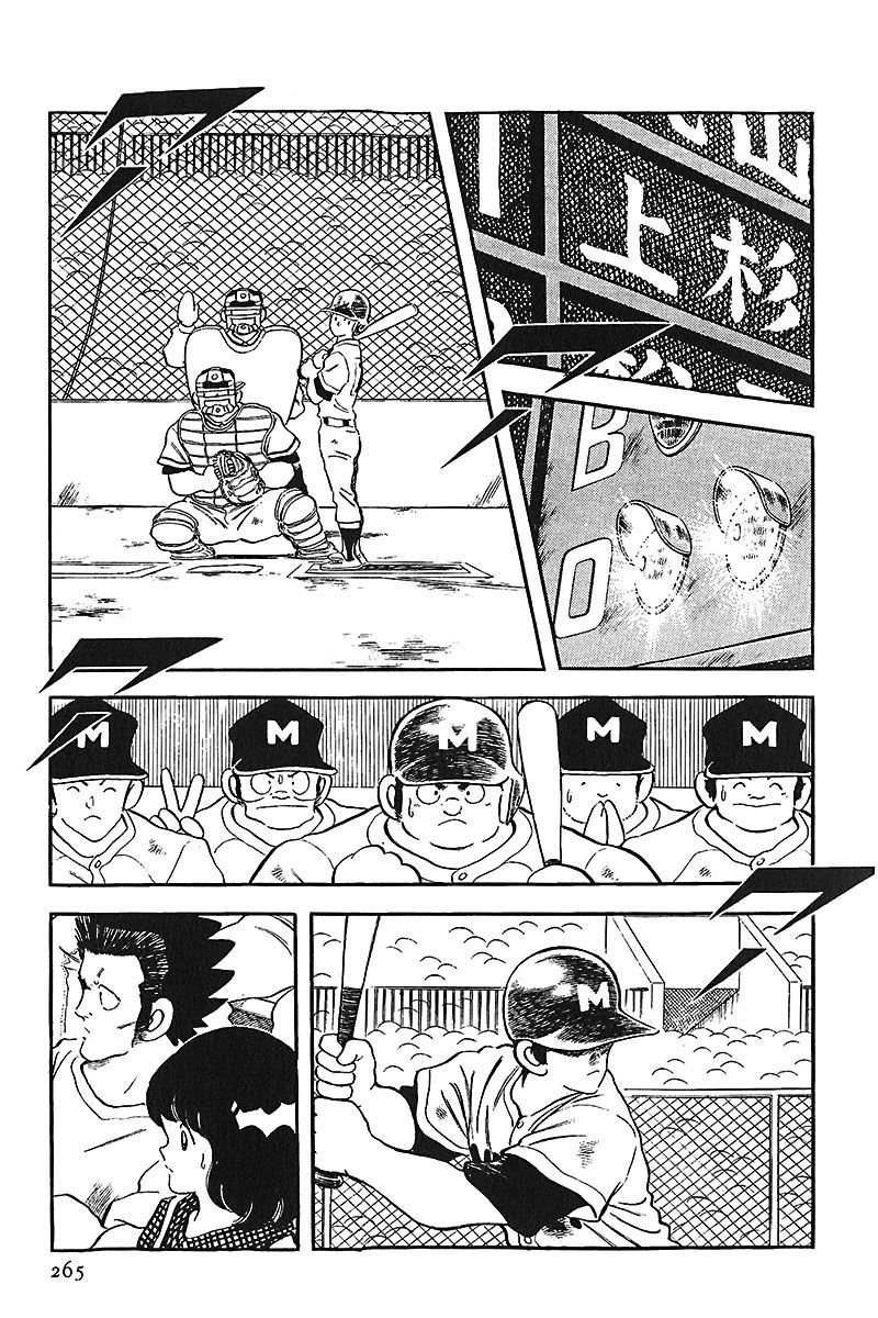 Read Touch (es) Manga Online