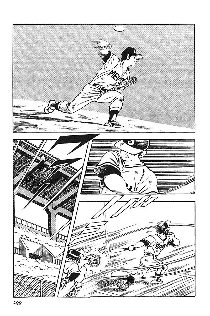 Read Touch (es) Manga Online