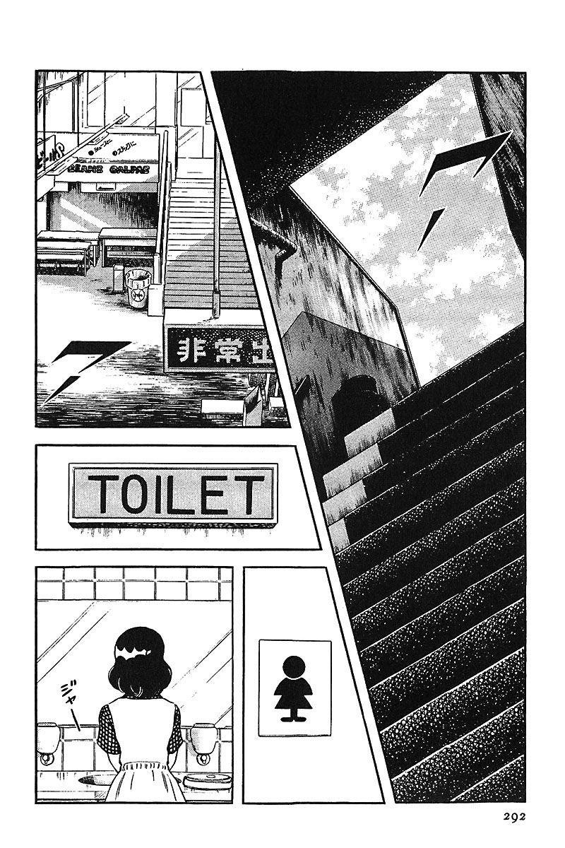 Read Touch (es) Manga Online