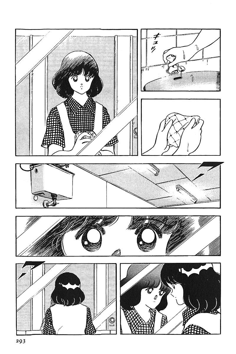 Read Touch (es) Manga Online