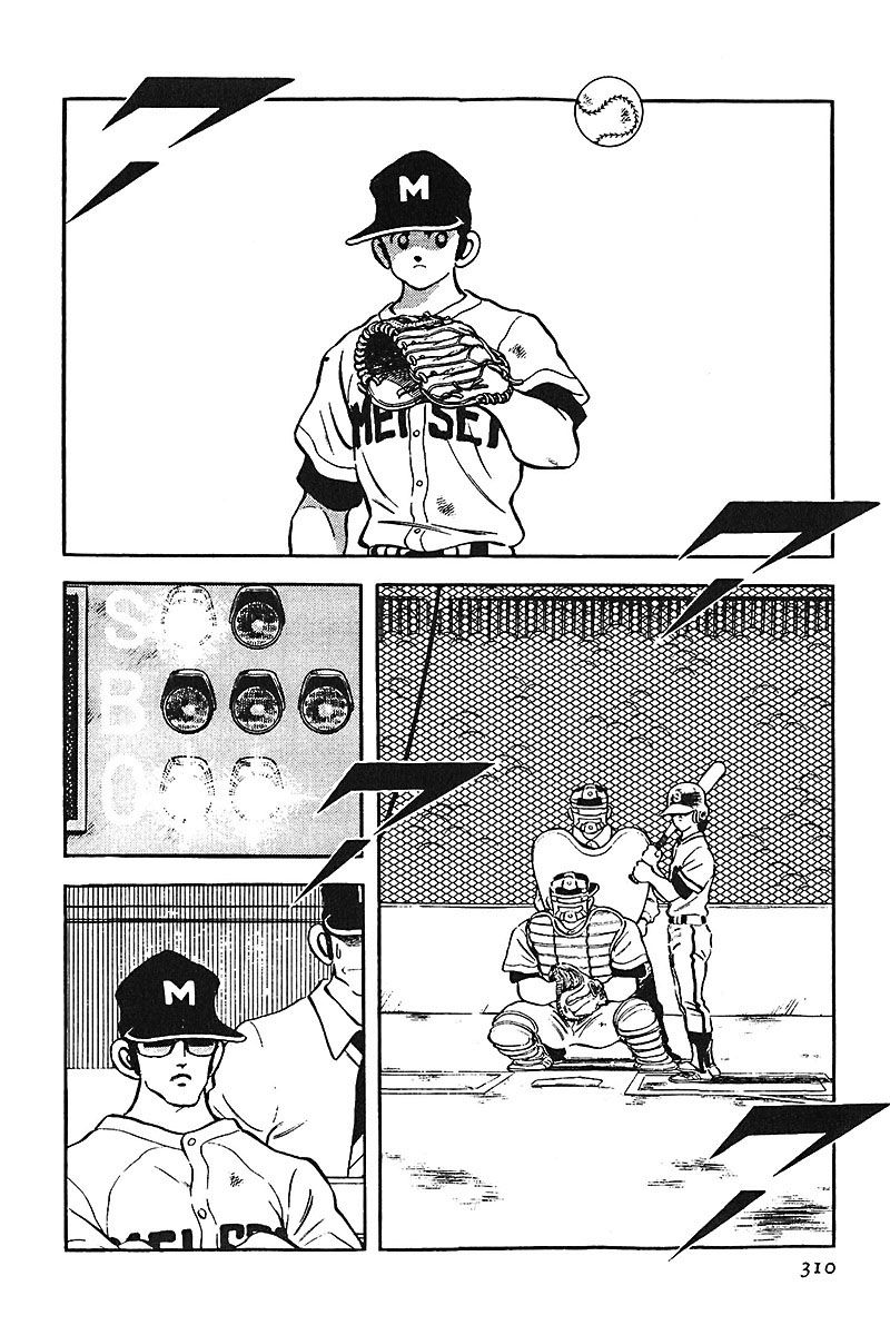 Read Touch (es) Manga Online