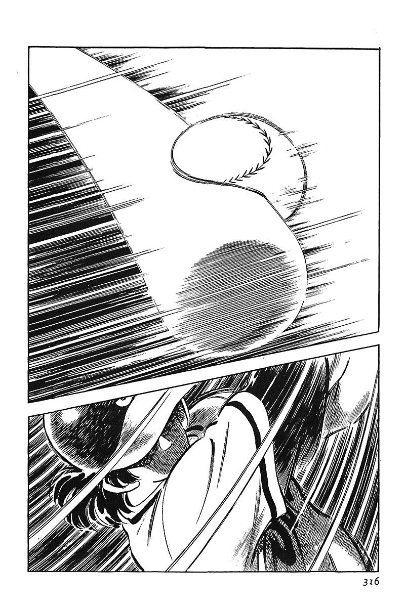 Read Touch (es) Manga Online