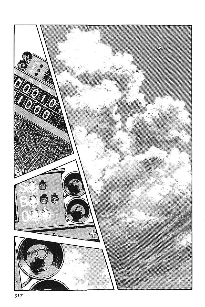 Read Touch (es) Manga Online