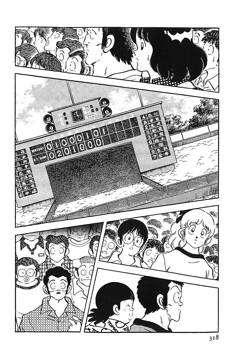 Read Touch (es) Manga Online