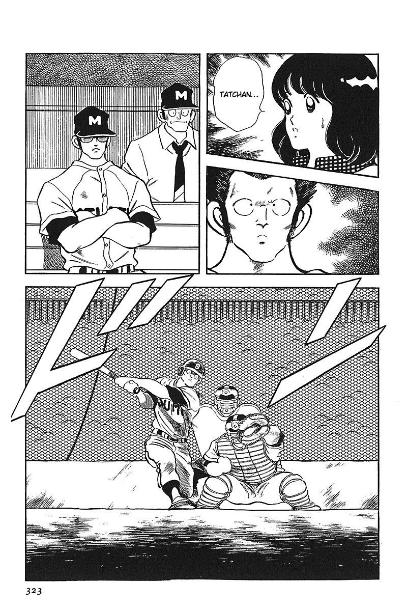 Read Touch (es) Manga Online