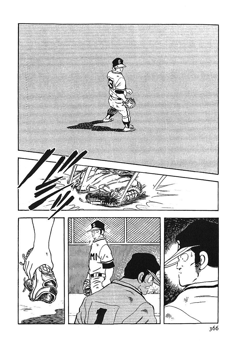 Read Touch (es) Manga Online