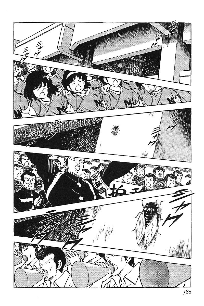 Read Touch (es) Manga Online