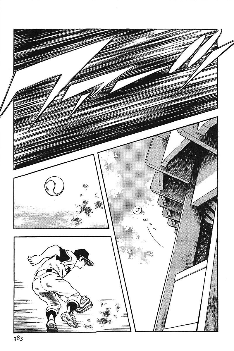 Read Touch (es) Manga Online