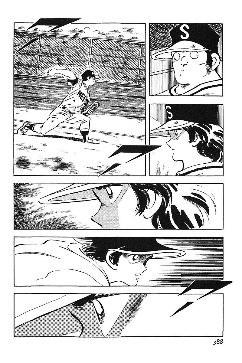 Read Touch (es) Manga Online