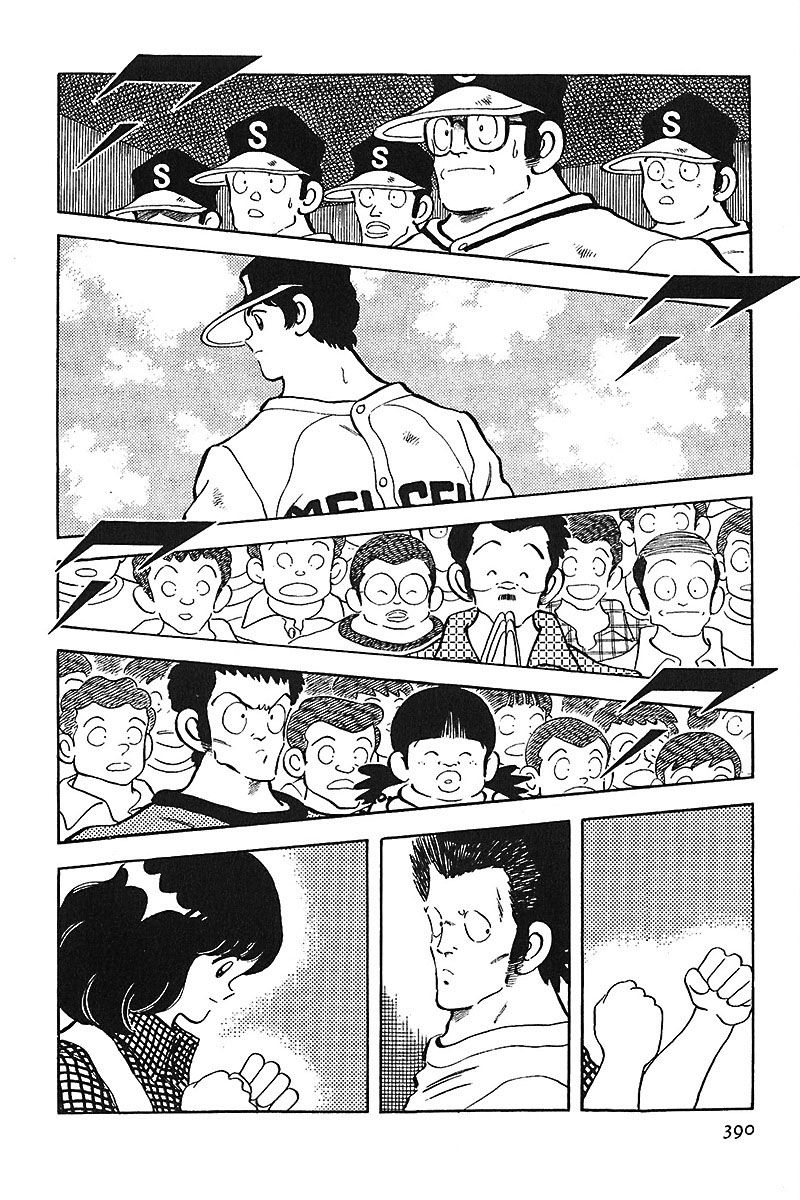 Read Touch (es) Manga Online