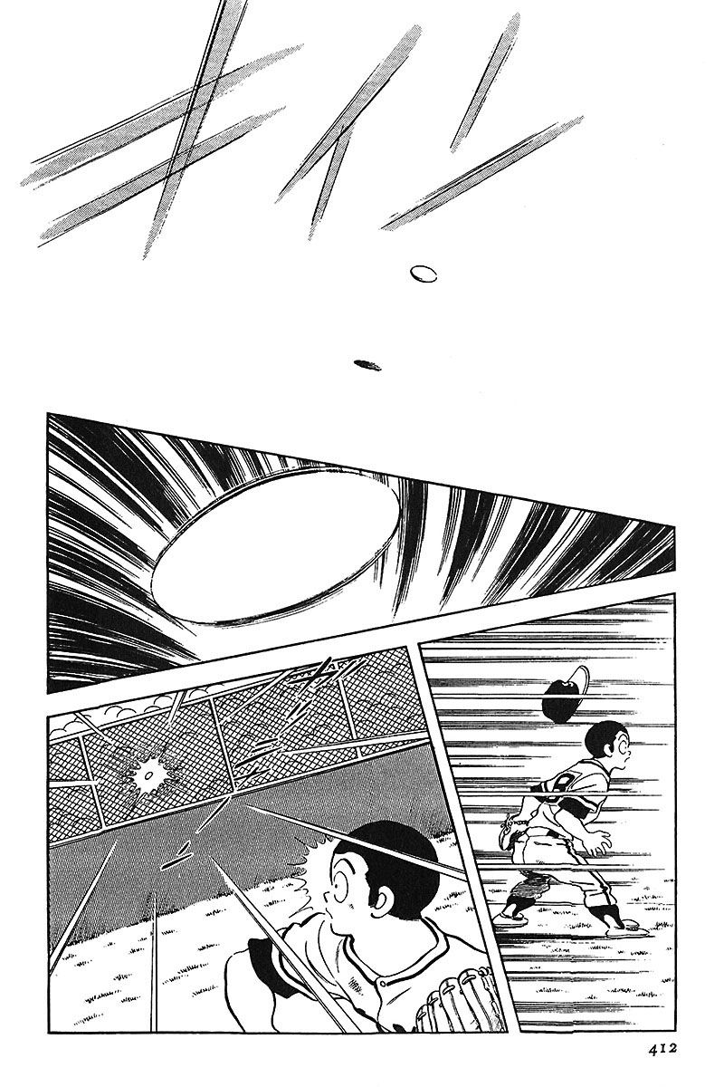 Read Touch (es) Manga Online