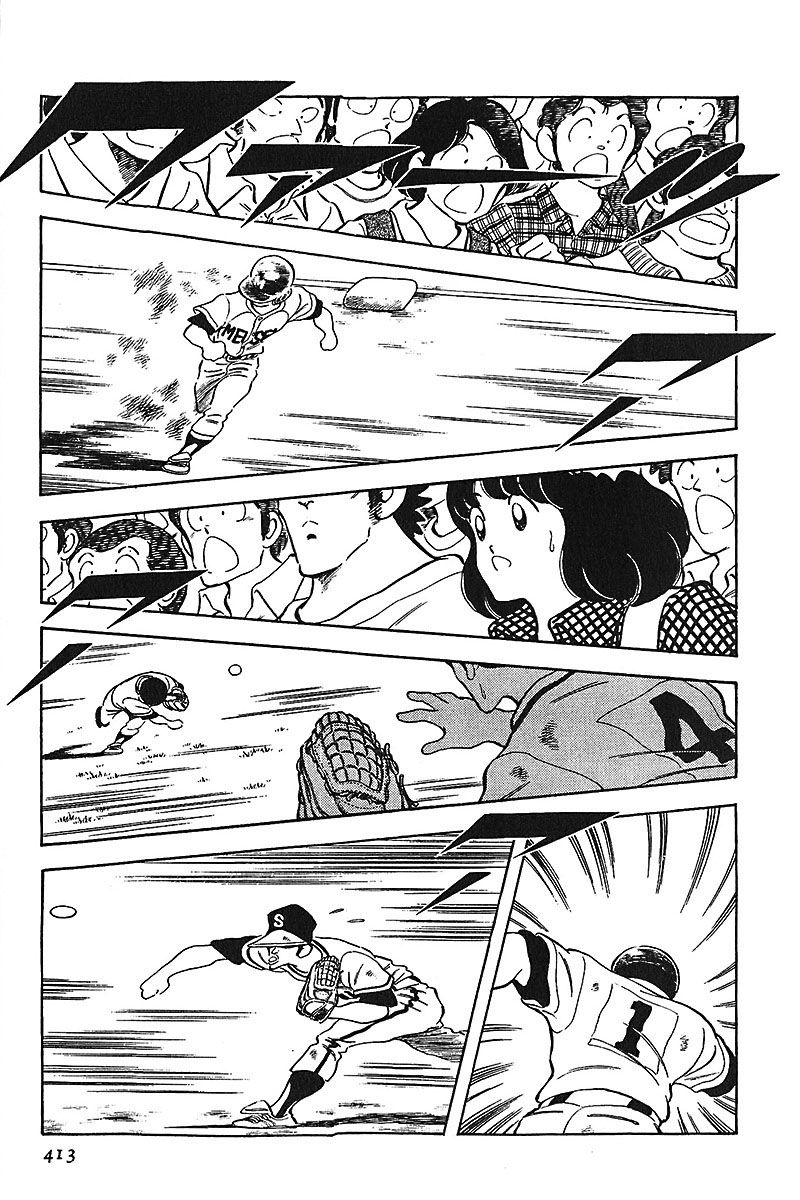 Read Touch (es) Manga Online