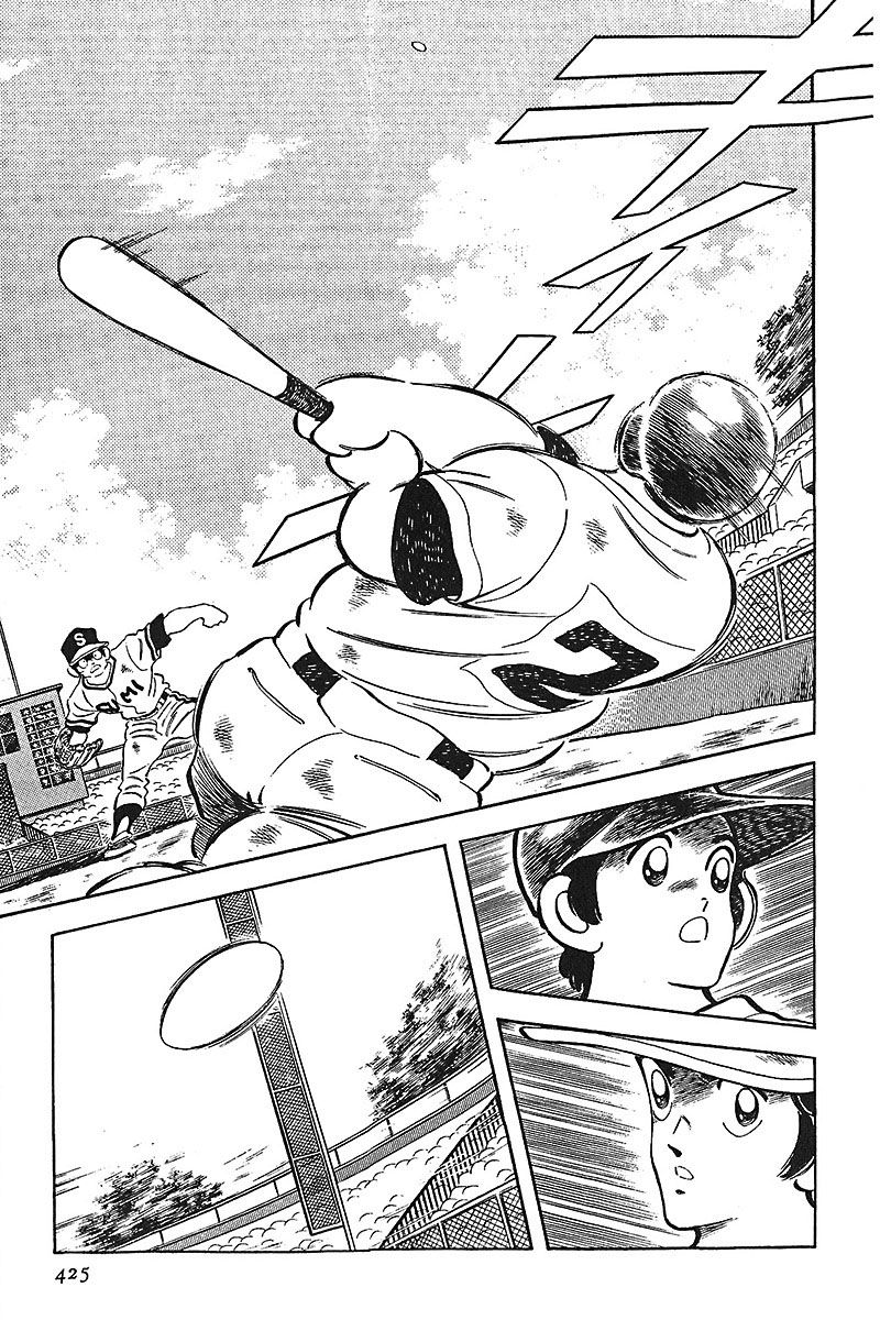 Read Touch (es) Manga Online