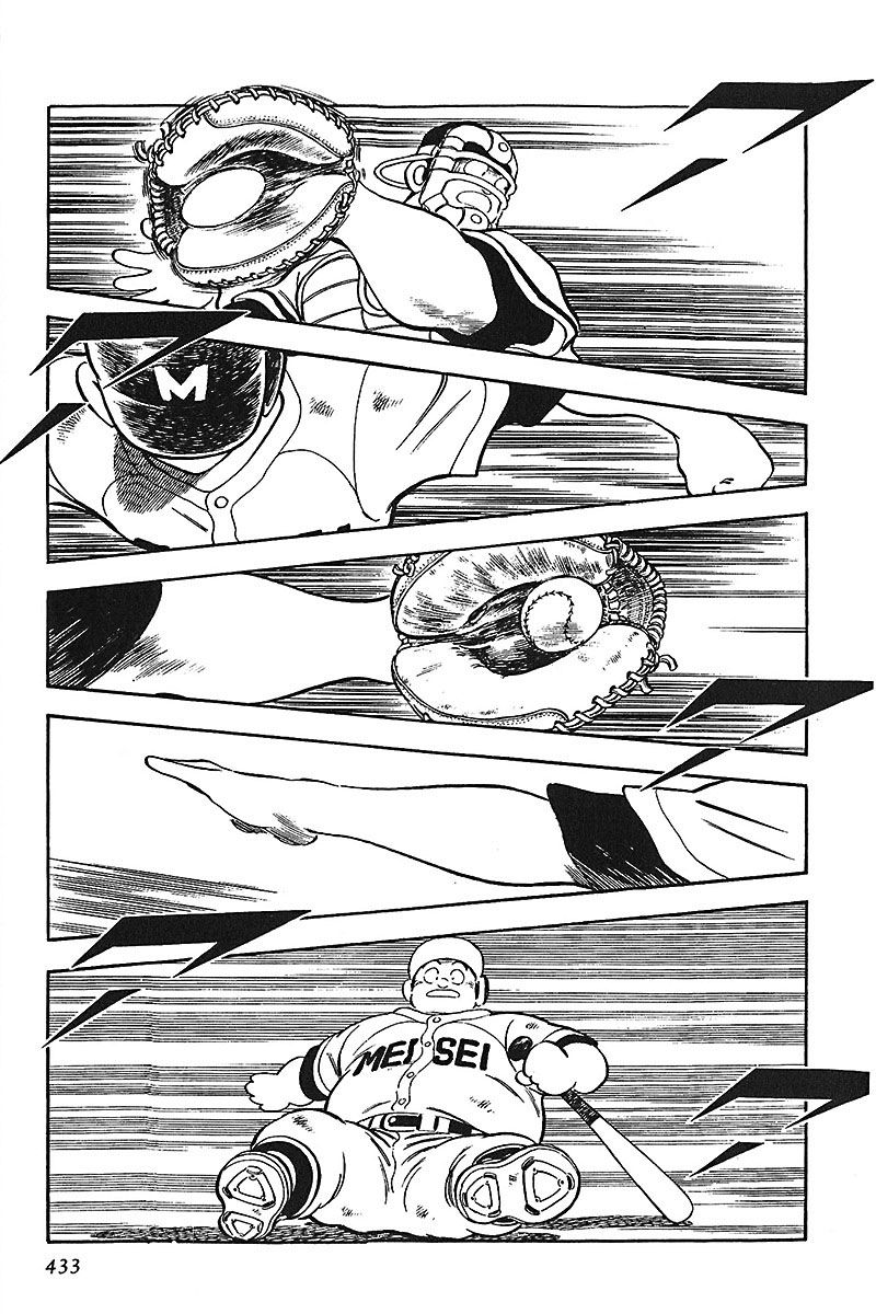 Read Touch (es) Manga Online