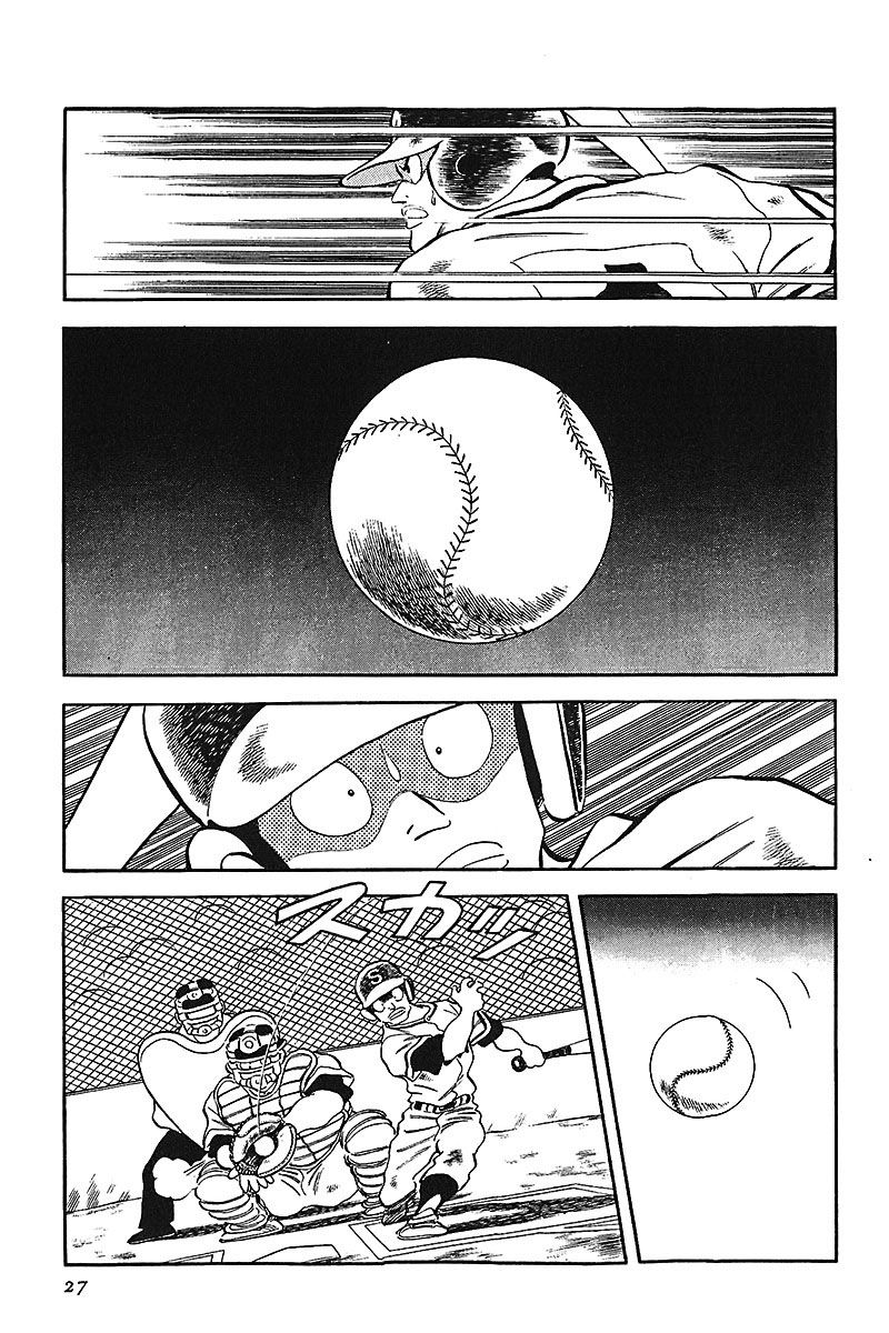 Read Touch (es) Manga Online