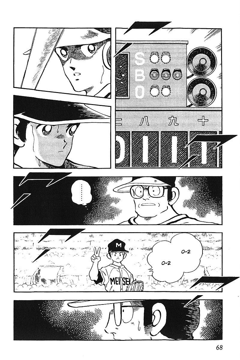 Read Touch (es) Manga Online