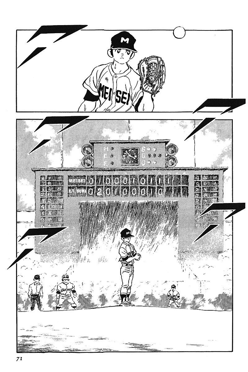 Read Touch (es) Manga Online