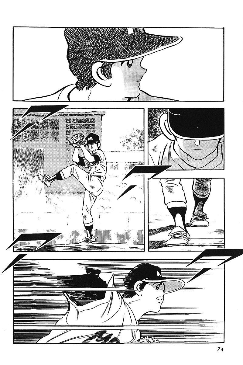 Read Touch (es) Manga Online