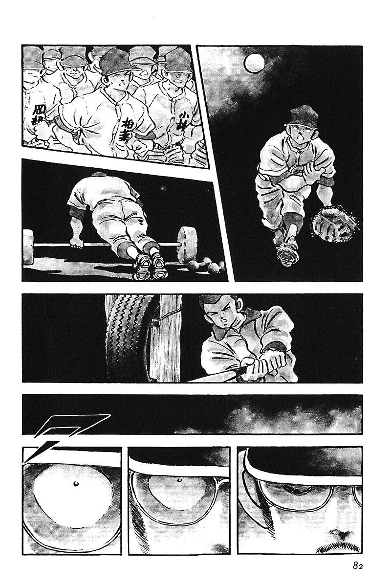 Read Touch (es) Manga Online