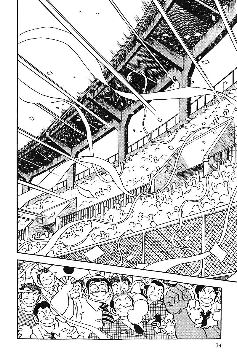 Read Touch (es) Manga Online