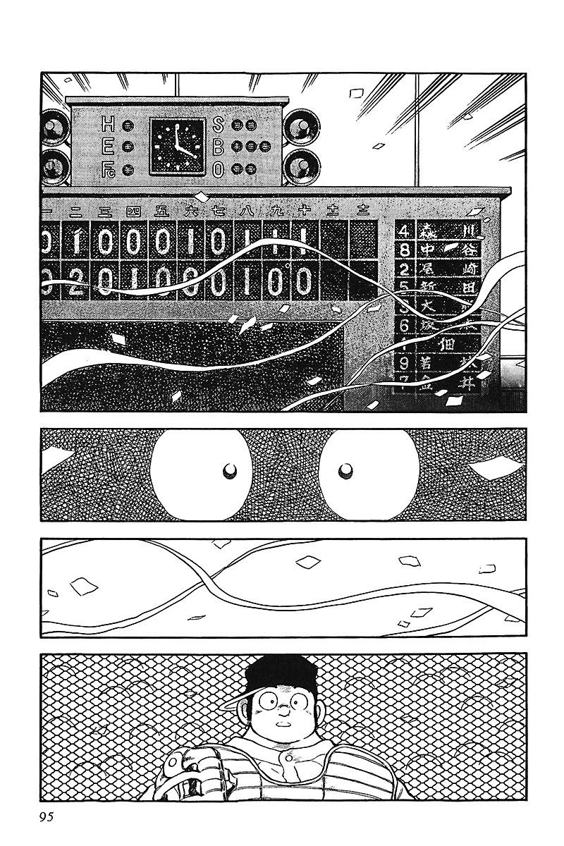 Read Touch (es) Manga Online