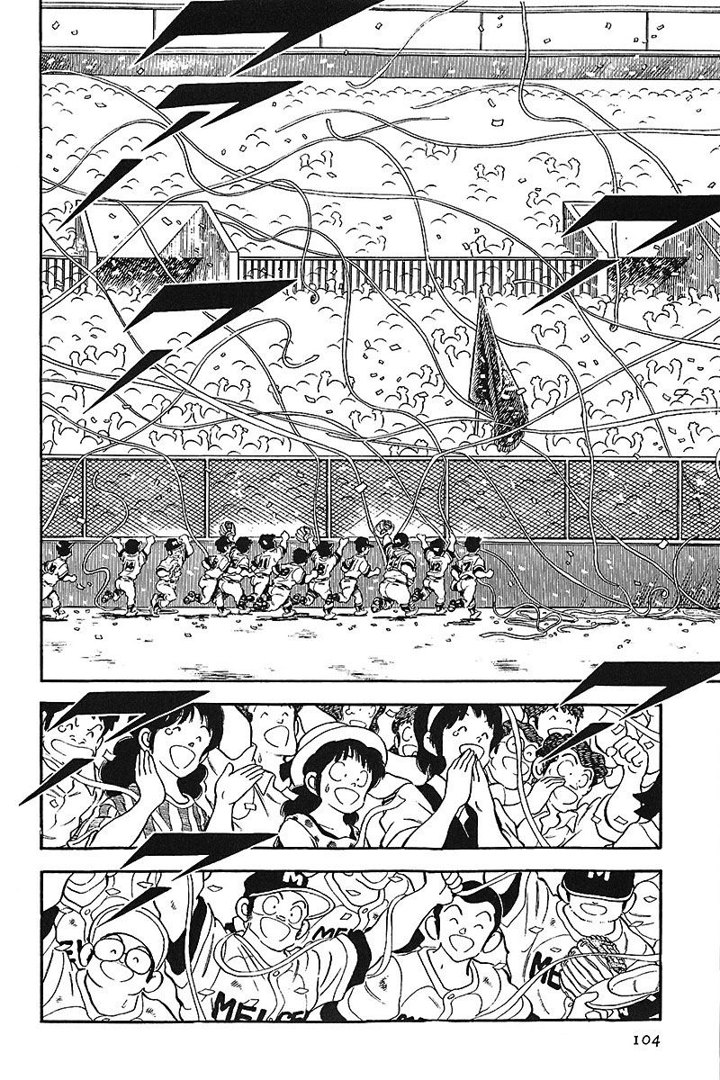 Read Touch (es) Manga Online