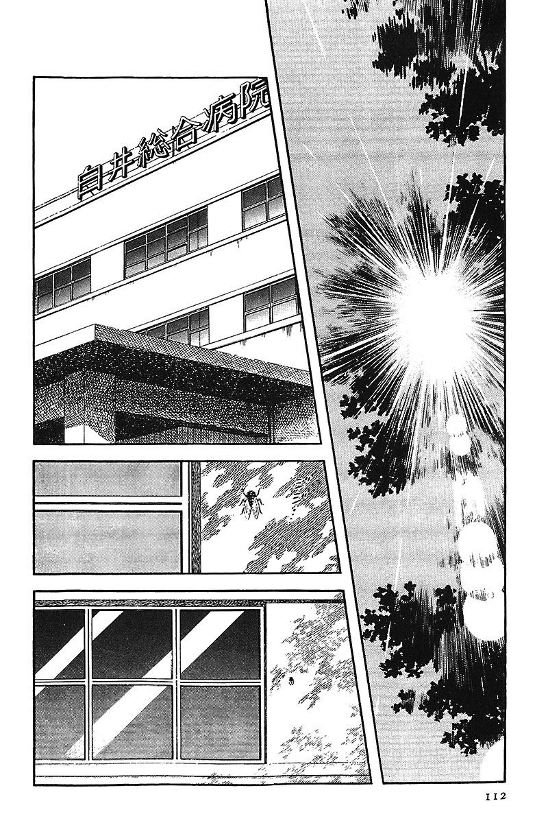 Read Touch (es) Manga Online