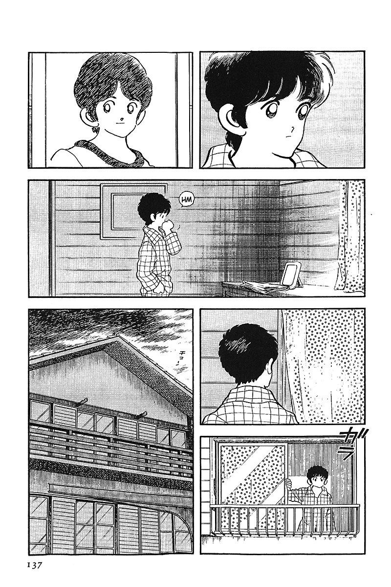 Read Touch (es) Manga Online