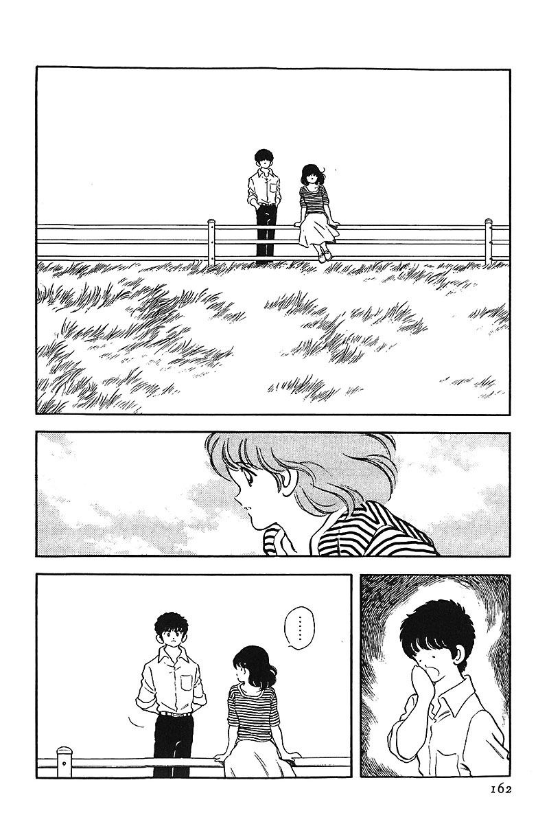 Read Touch (es) Manga Online