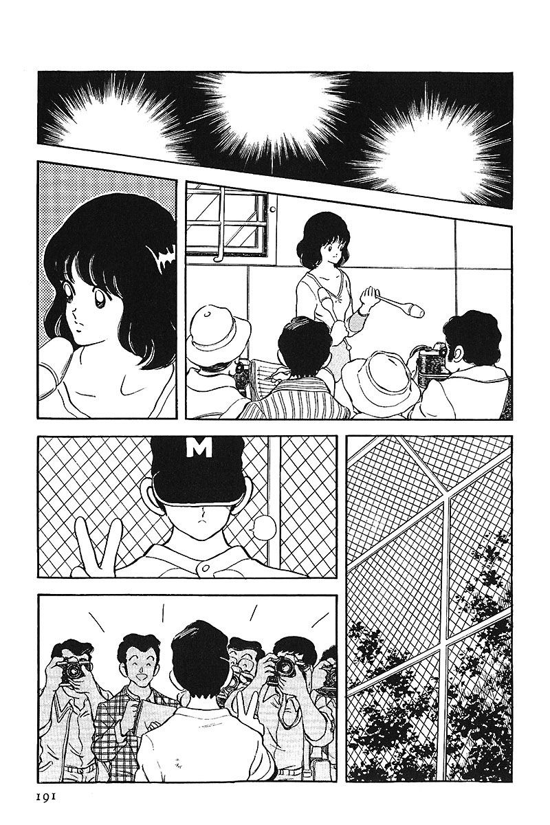 Read Touch (es) Manga Online