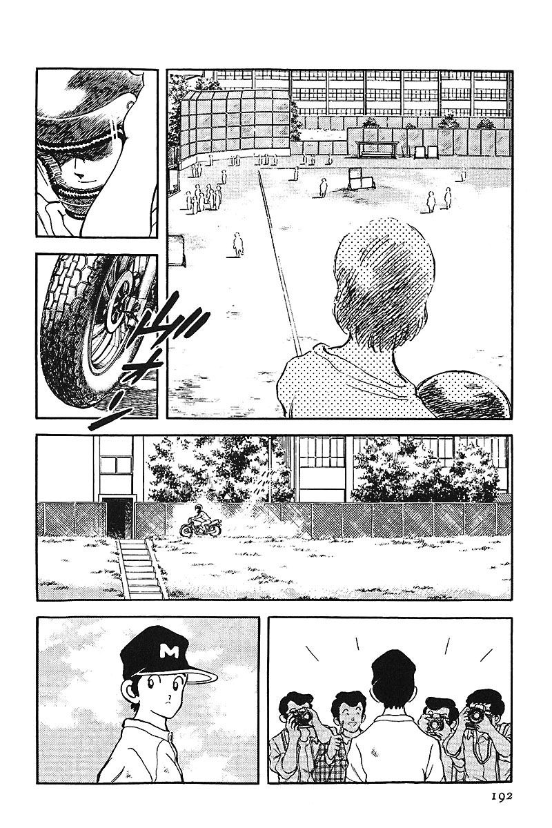 Read Touch (es) Manga Online