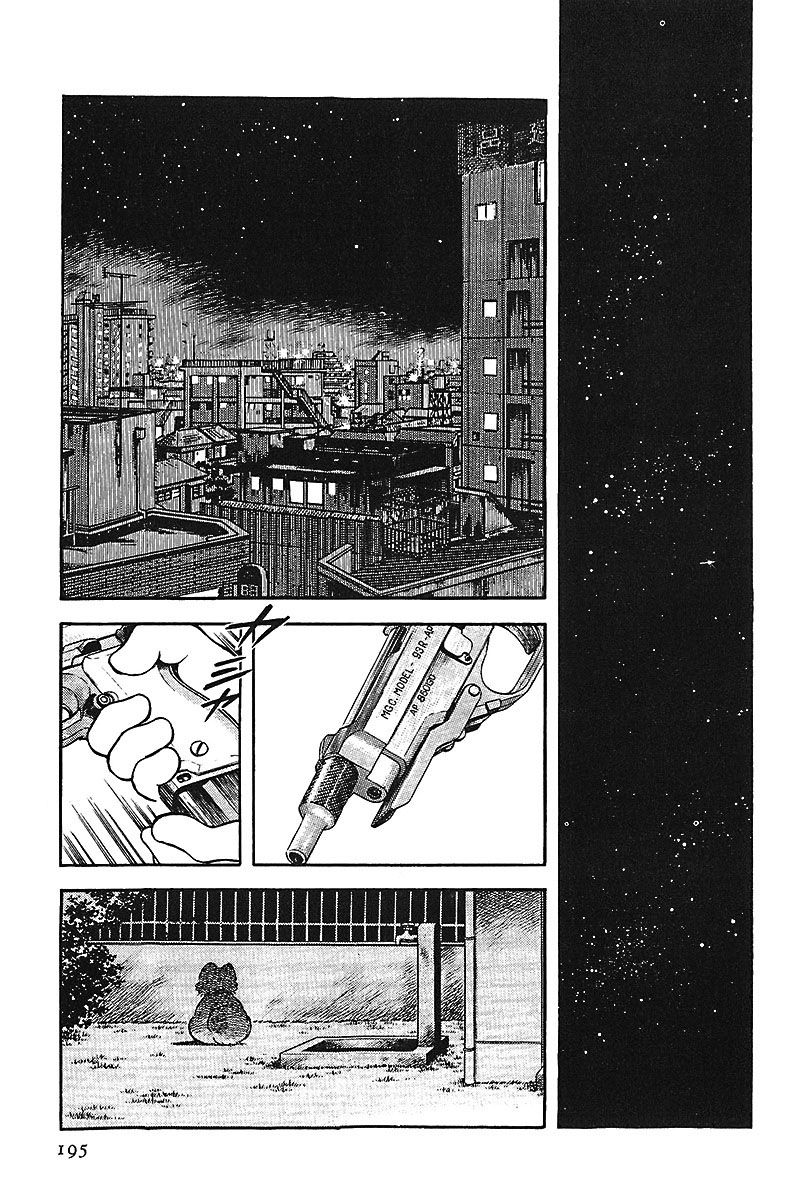 Read Touch (es) Manga Online