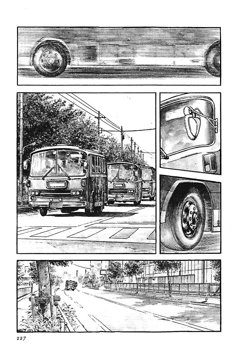 Read Touch (es) Manga Online