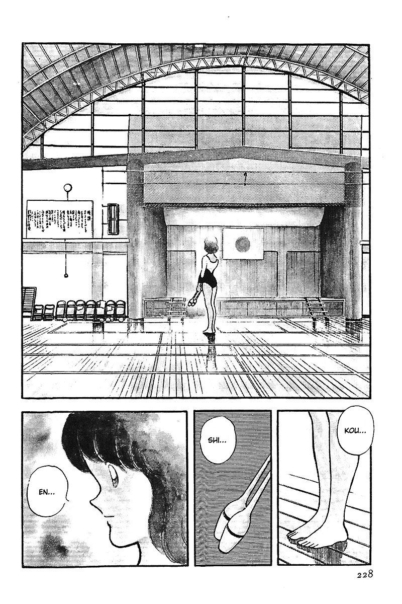 Read Touch (es) Manga Online