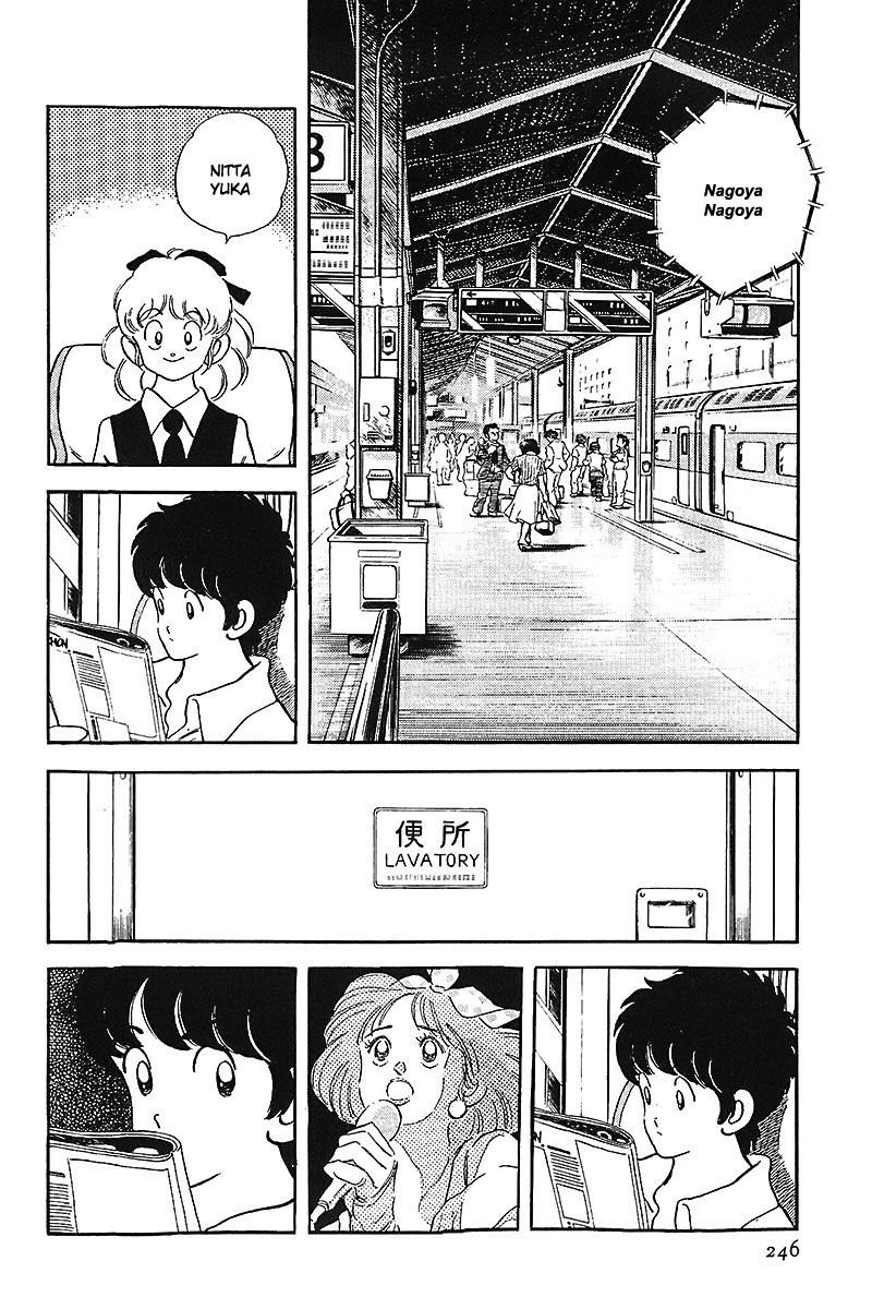 Read Touch (es) Manga Online