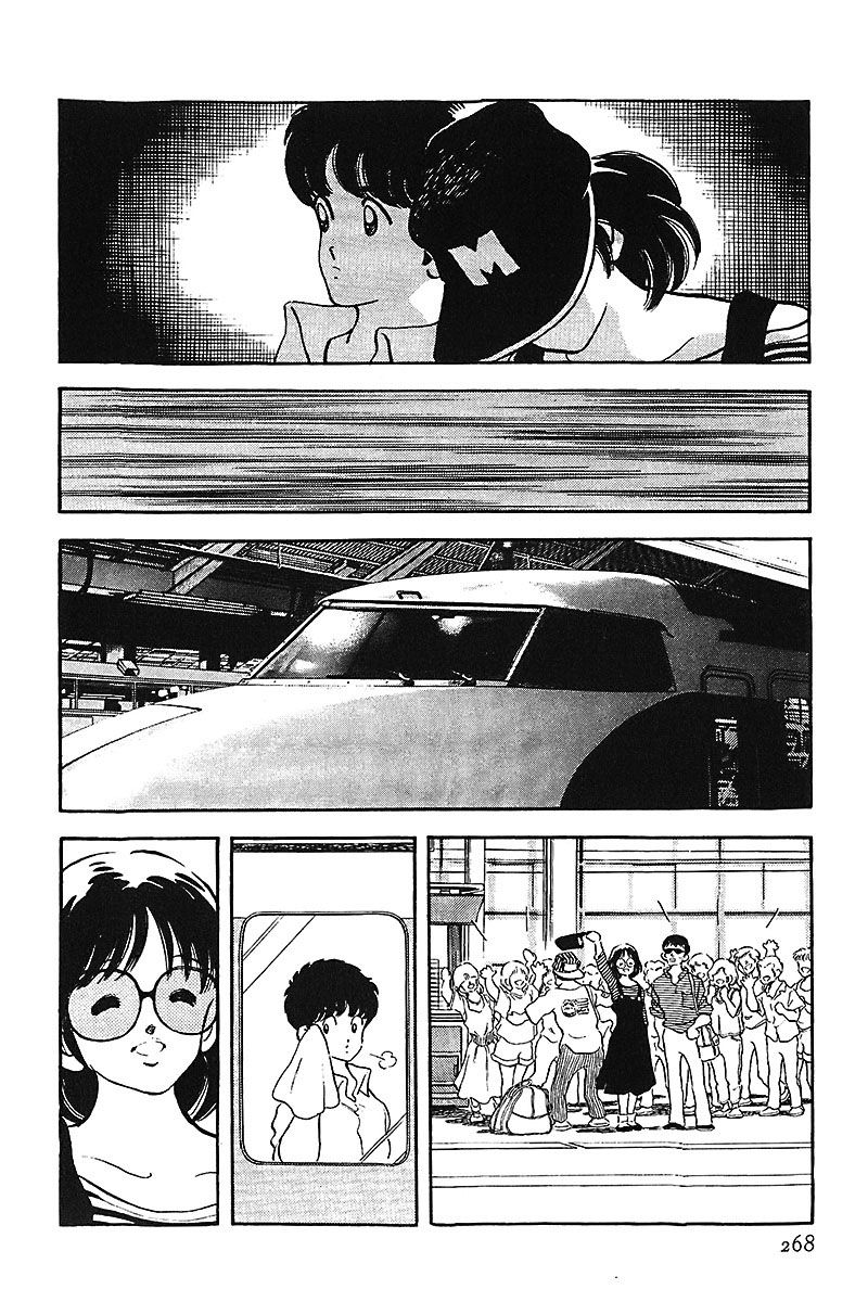 Read Touch (es) Manga Online