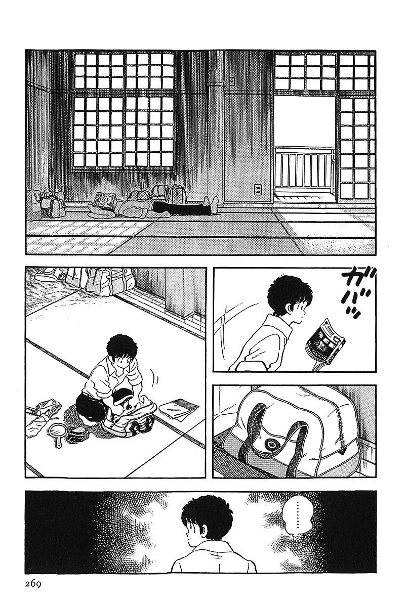 Read Touch (es) Manga Online