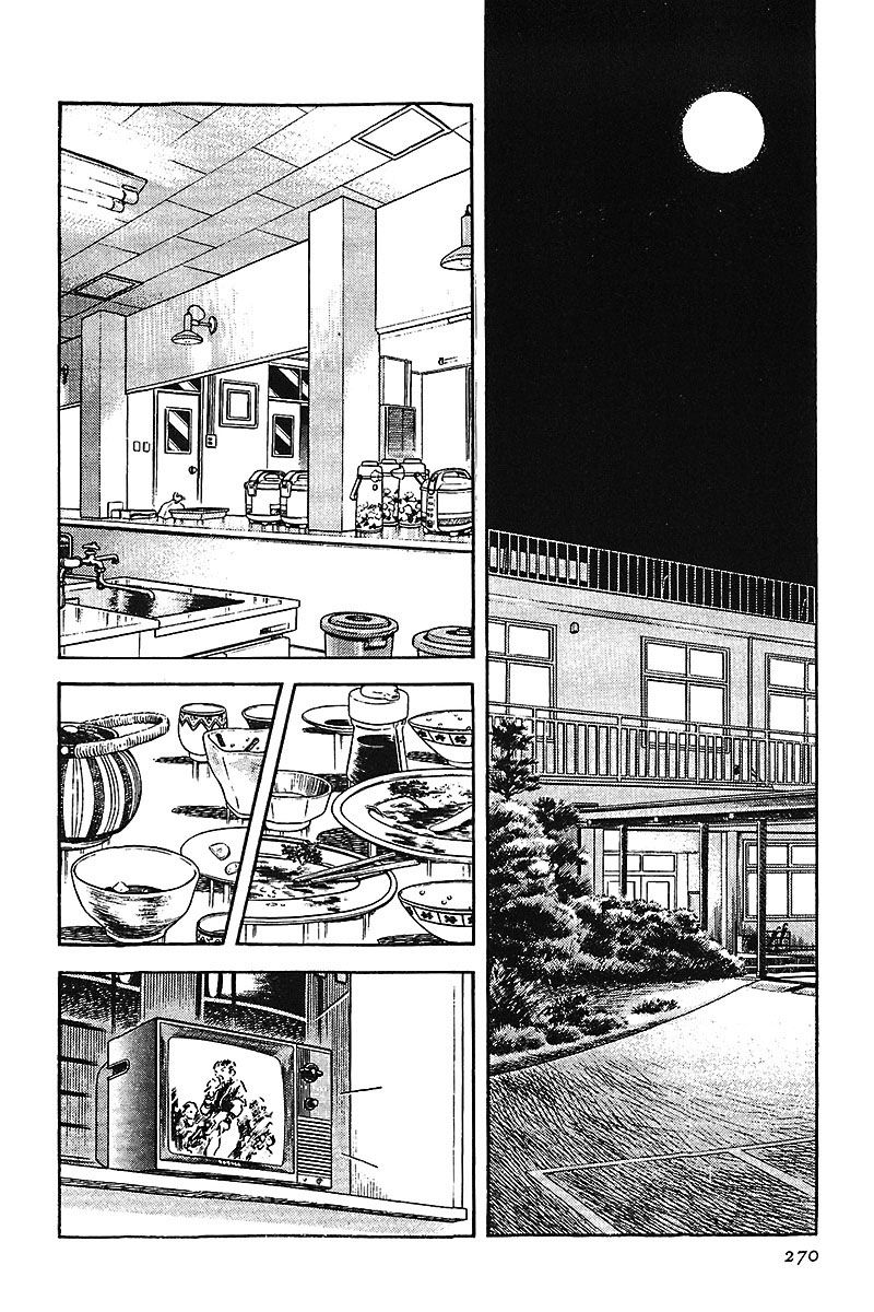 Read Touch (es) Manga Online