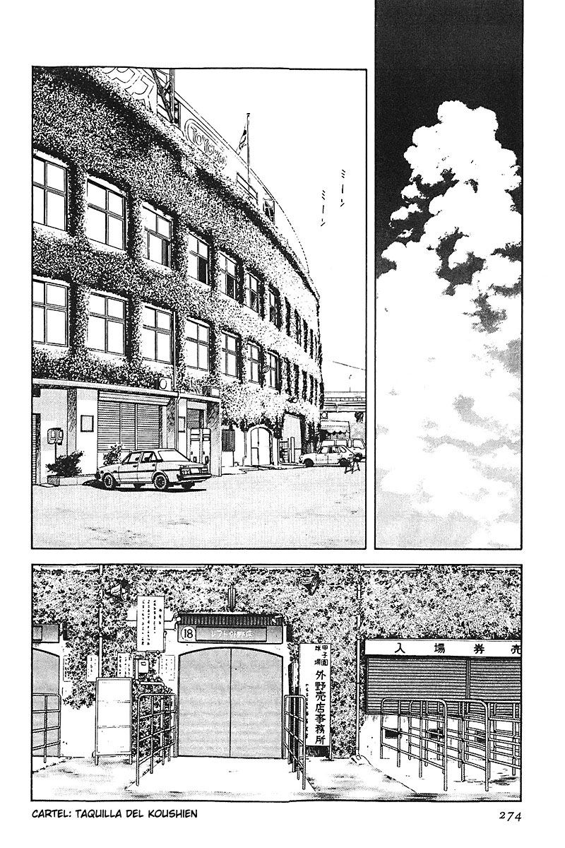 Read Touch (es) Manga Online