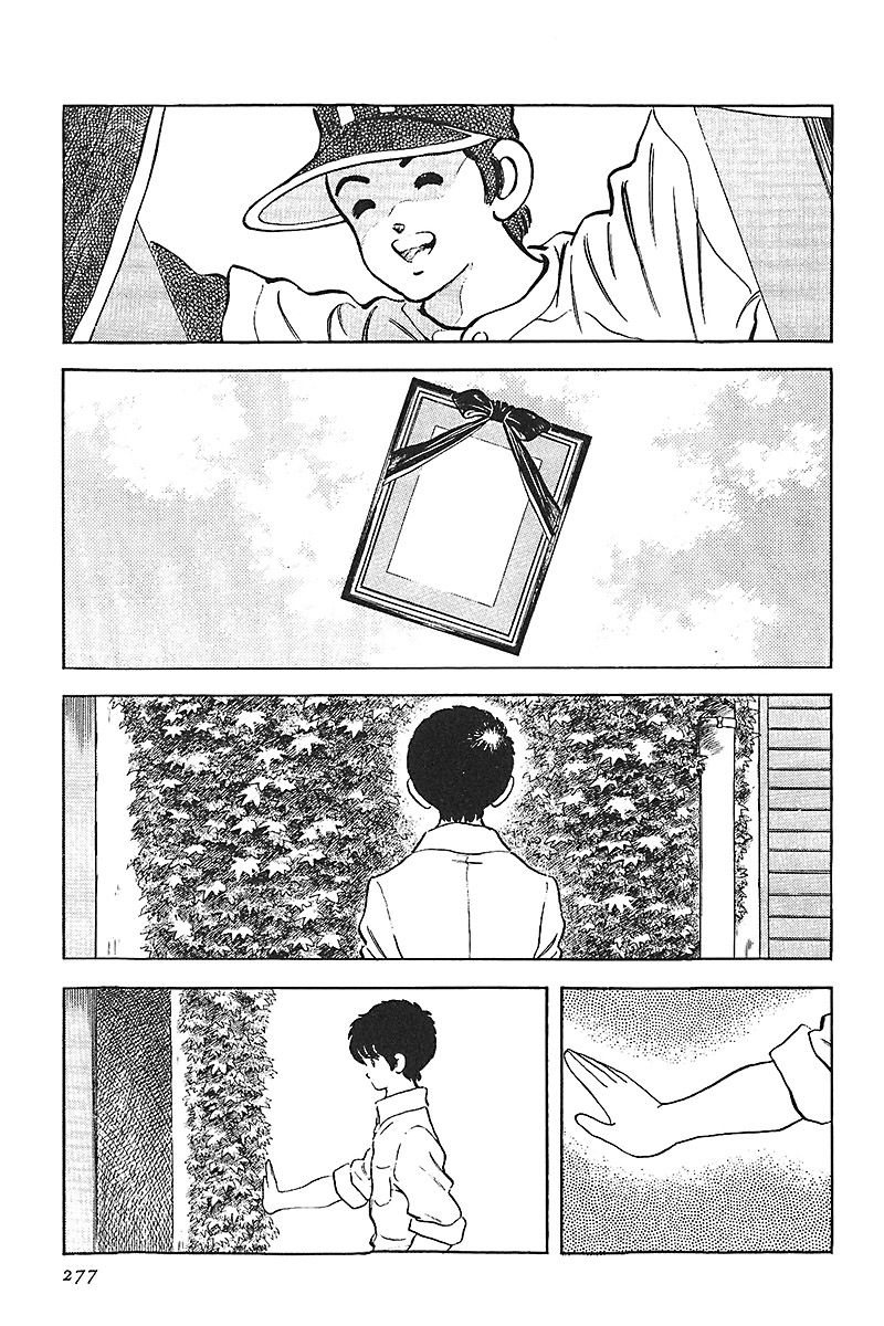 Read Touch (es) Manga Online