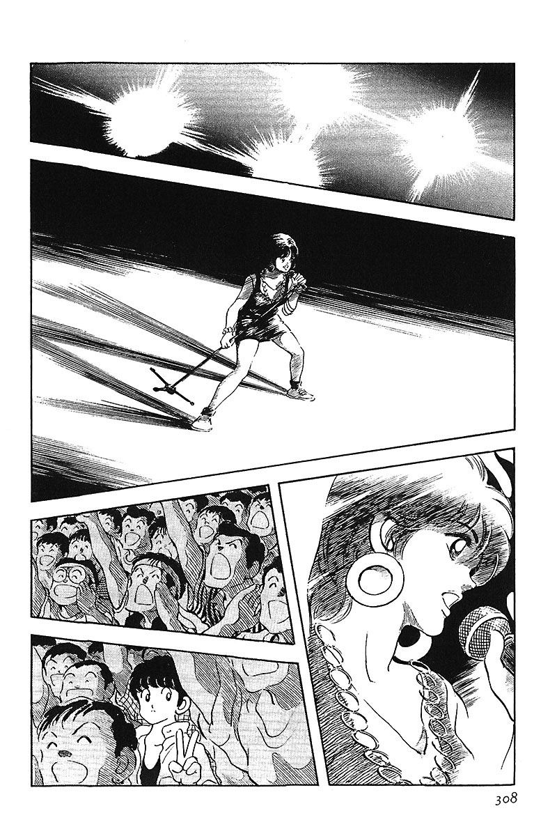 Read Touch (es) Manga Online